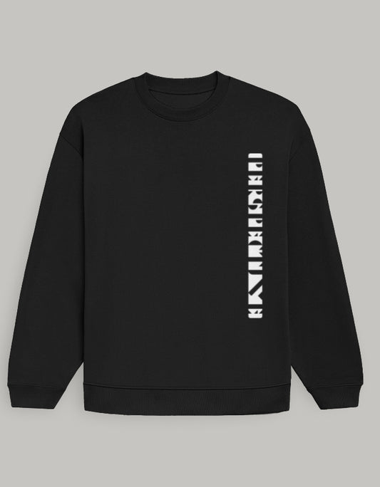 Oversized Men's Sweatshirt – Vertical Perspective Typography Dark Edition sweatshirt oversized fit cotton fabric heavyweight fabric graphic print printed design detail view by HAViT Apparel