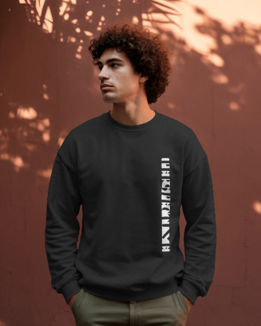 Oversized Men's Sweatshirt – Vertical Perspective Typography Dark Edition sweatshirt oversized fit cotton fabric heavyweight fabric graphic print printed design detail view by HAViT Apparel