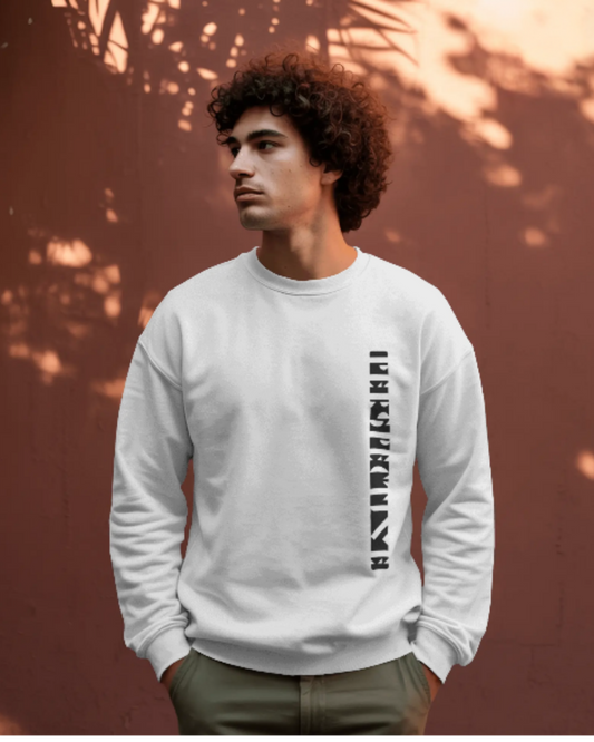 Oversized Men's Sweatshirt – Vertical Perspective Typography sweatshirt oversized fit cotton fabric heavyweight fabric graphic print printed design detail view by HAViT Apparel